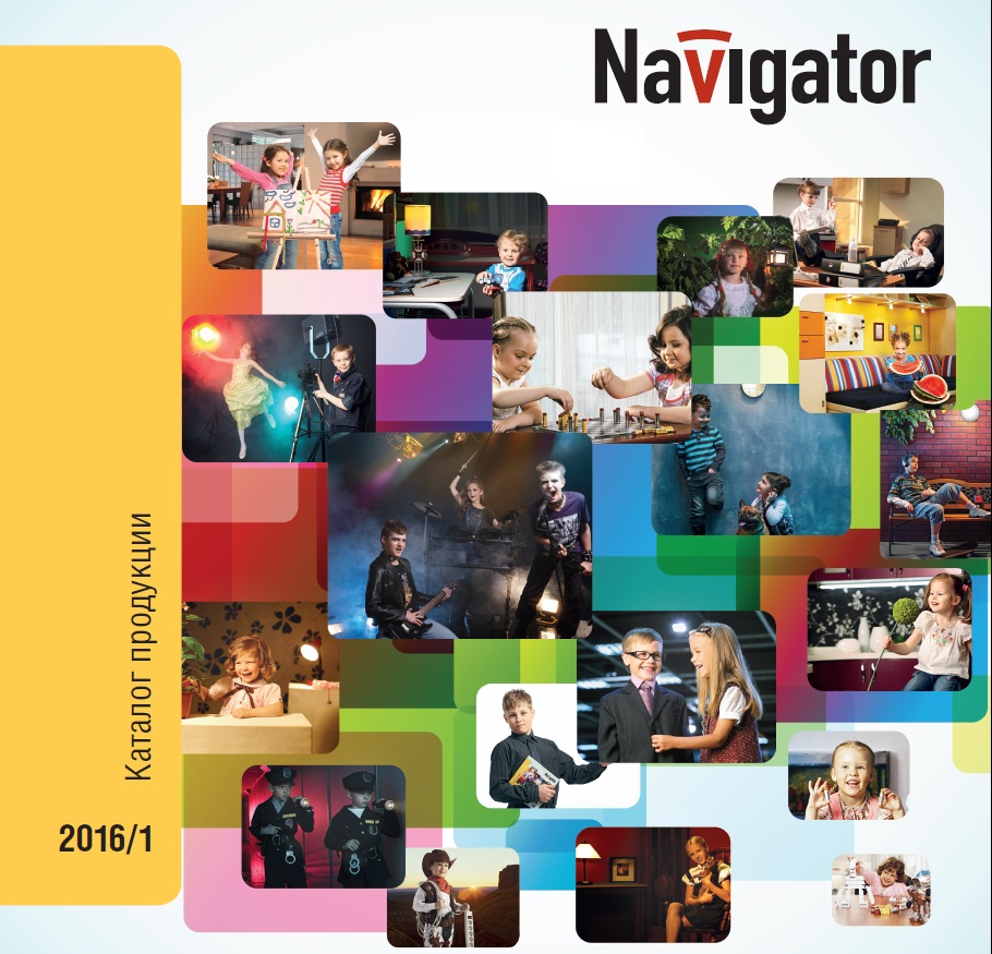 Catalog Navigator 2016